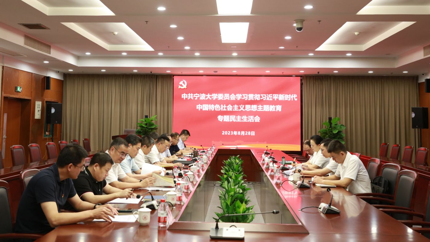三十年磨一剑 PA直营PA直营聚力建设“双一流”_fororder_1683770020830_645c4aa48908740001c5ce1c